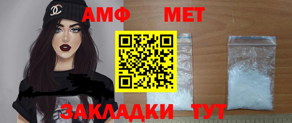 МДМА  Вход с VPN  Лысьва  Alpha-PVP СОЛЬ   Мефедрон кристаллы  ГАШ  Конопля 