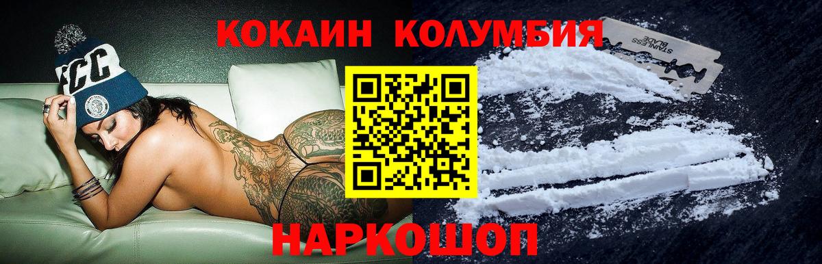 Кокаин Эквадор  Вход с VPN  Лысьва  Cocaine Эквадор 
