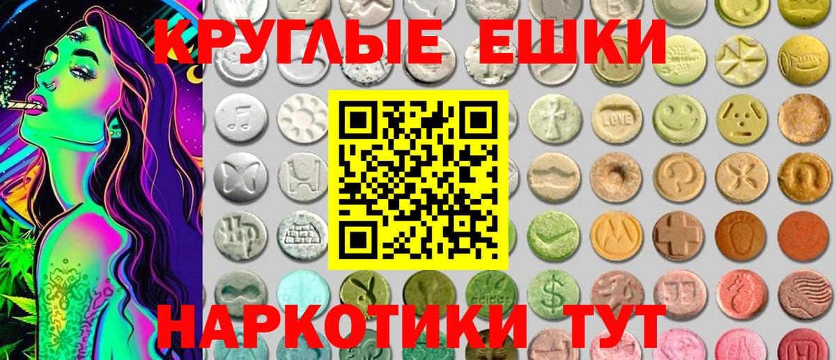 ЭКСТАЗИ ешки  Ecstasy MDMA  Лысьва  ЭКСТАЗИ  Вход с VPN 
