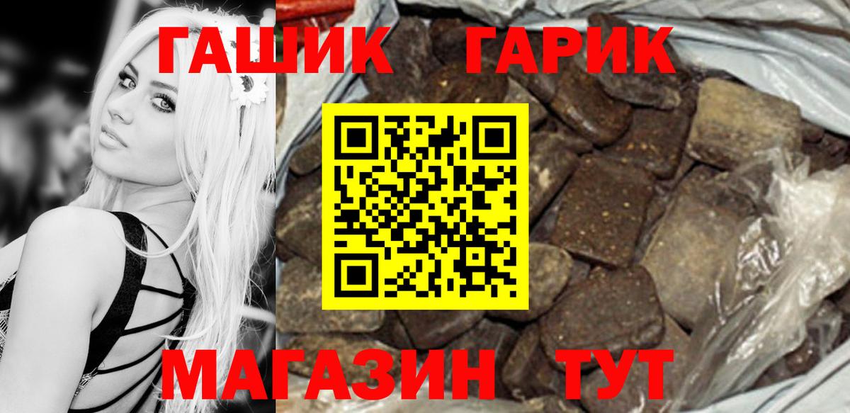 купить закладку  Вход с VPN  Лысьва  Гашиш Изолятор  Гашиш хэш 