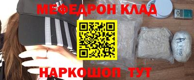 кокаин Жуковский