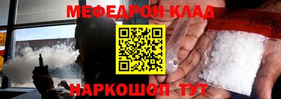 метамфетамин Заводоуковск