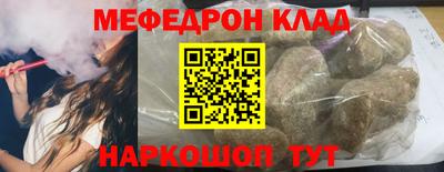 первитин Заволжье