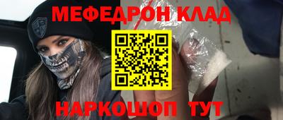 кокаин Жуковский