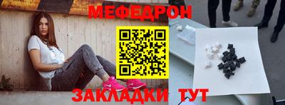 первитин Заволжье
