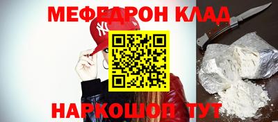 кокаин Жуковский