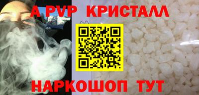 первитин Заволжье