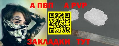 метамфетамин Заводоуковск
