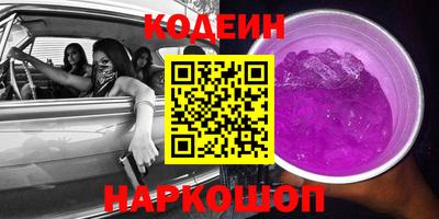 кокаин Жуковский