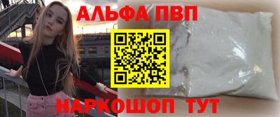 первитин Заволжье