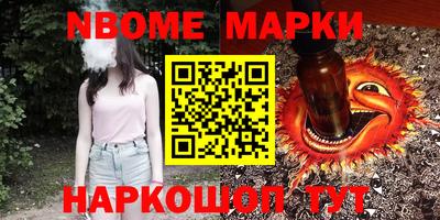 первитин Заволжье