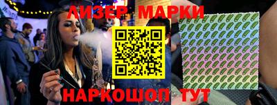 кокаин Жуковский