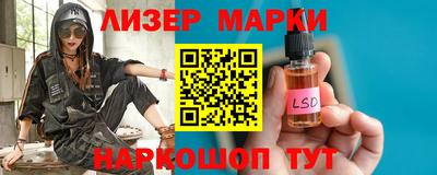 кокаин Жуковский
