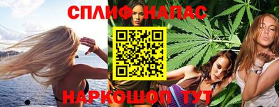 первитин Заволжье