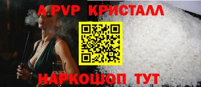 кокаин Жуковский