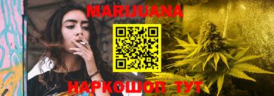 кокаин Жуковский