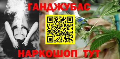 метамфетамин Заводоуковск