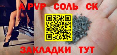 метамфетамин Заводоуковск