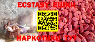кокаин Жуковский