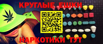 кокаин Жуковский