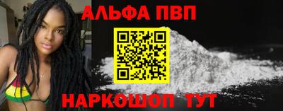 метамфетамин Заводоуковск