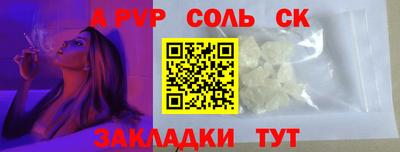 метамфетамин Заводоуковск