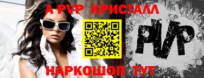 метамфетамин Заводоуковск