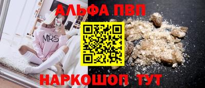 кокаин Жуковский