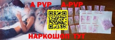первитин Заволжье