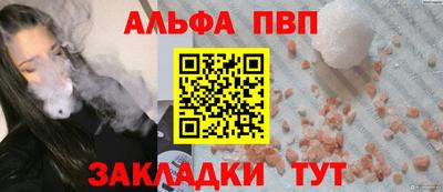 метамфетамин Заводоуковск