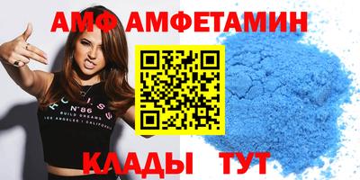 метамфетамин Заводоуковск