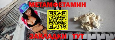 первитин Заволжье