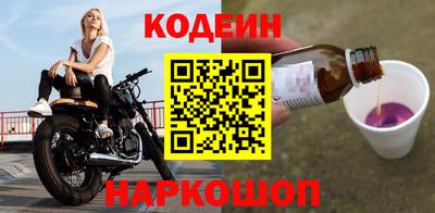 первитин Заволжье