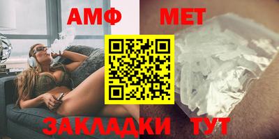 первитин Заволжье