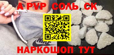 первитин Заволжье