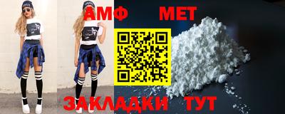 метамфетамин Заводоуковск