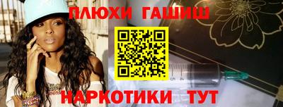 кокаин Жуковский