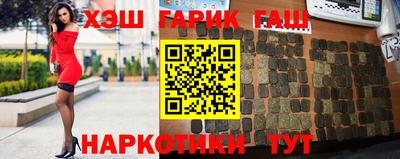 метамфетамин Заводоуковск