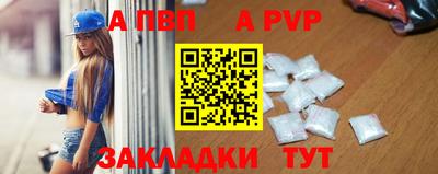кокаин Жуковский