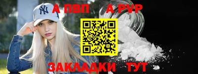 метамфетамин Заводоуковск