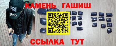 метамфетамин Заводоуковск