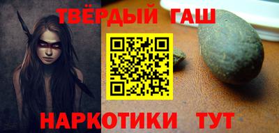 метамфетамин Заводоуковск