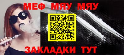 кокаин Жуковский