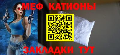 кокаин Жуковский