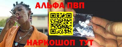 метамфетамин Заводоуковск