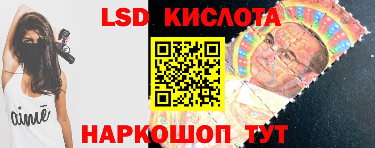 Лысьва  Лсд 25 экстази кислота  ОМГ ОМГ рабочий сайт  Вход с VPN  LSD-25 экстази ecstasy  Лсд 25 экстази 