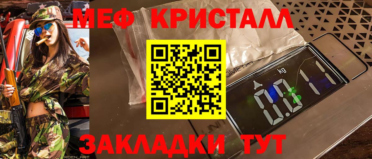 Мефедрон  Вход с VPN  Лысьва  МЯУ-МЯУ VHQ  Мефедрон мука 