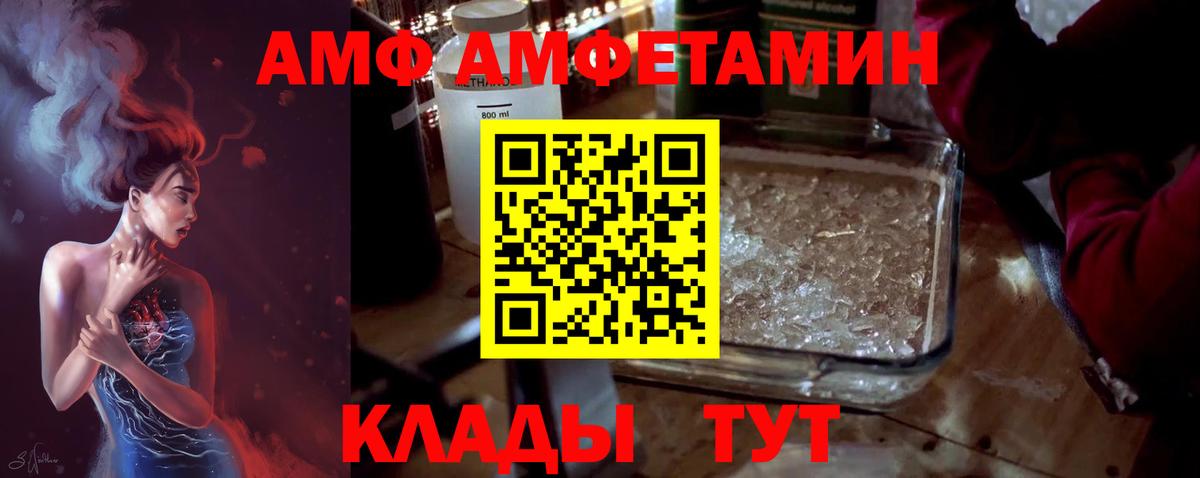 Первитин пудра  Вход с VPN  Лысьва 