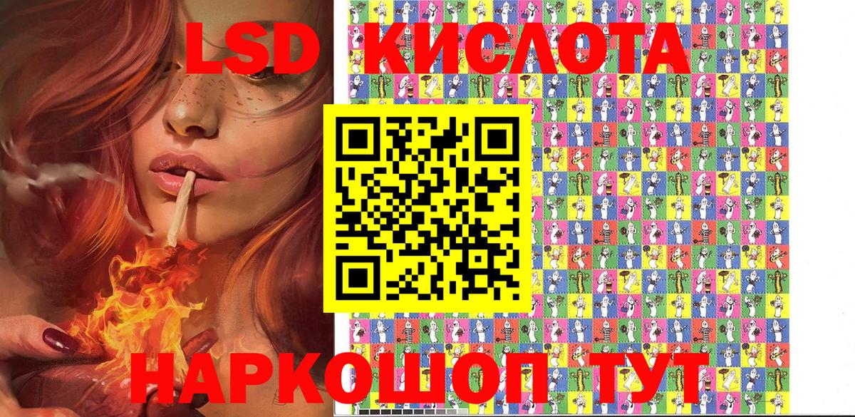 Наркотические марки 1500мкг Лысьва