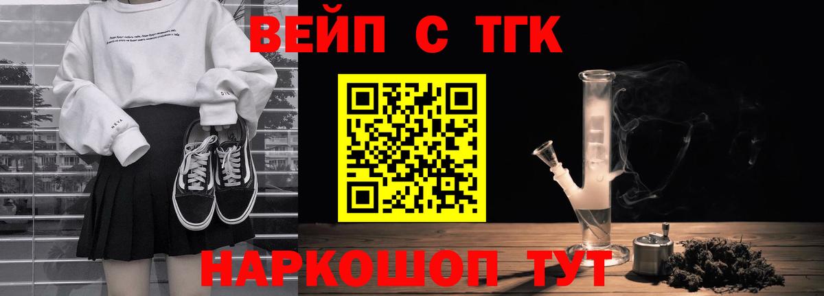 Дистиллят ТГК THC oil Лысьва